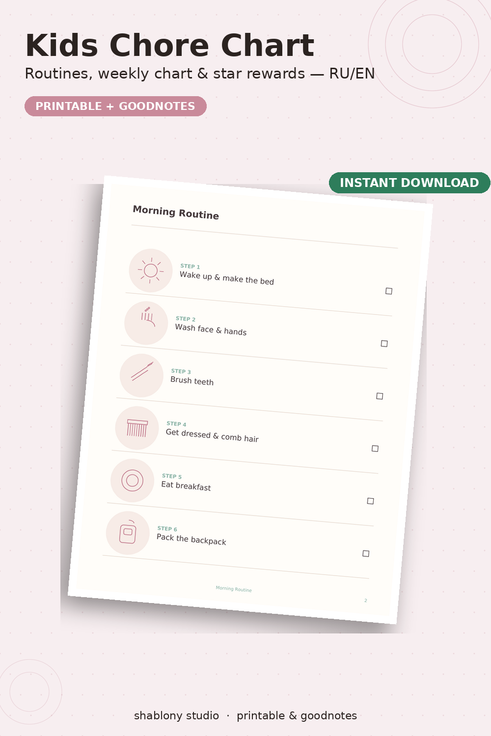 Kids Chore Chart & Routine Printable (EN/RU) preview 6